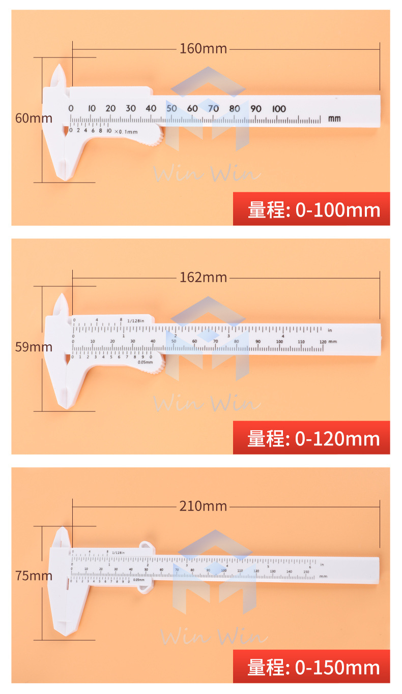 游标卡尺-2_09.jpg