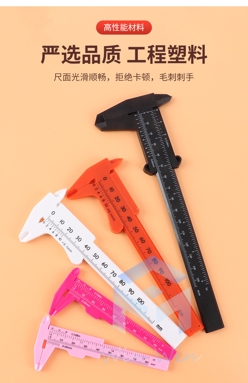 游标卡尺-2_07.jpg