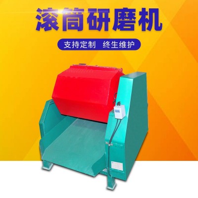 六角滚桶研磨机塑胶工件线材表面处理研磨机金属抛光去毛刺光饰机图4