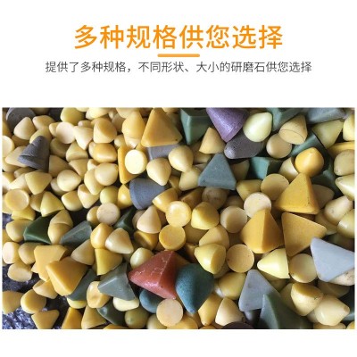 批发优质树脂研磨石 锌合金粗磨圆锥形塑胶石 去毛刺塑胶研磨石图2