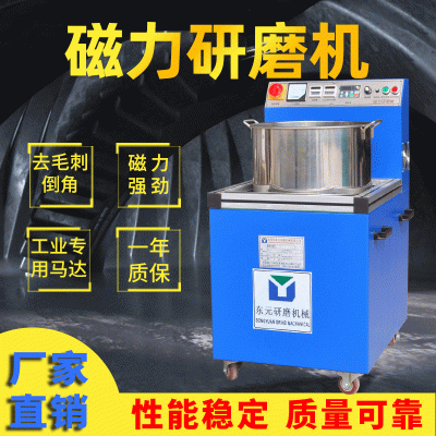 磁力研磨机带变频调速大功率马达磁力抛光机去毛刺倒角磁力 研磨机图3