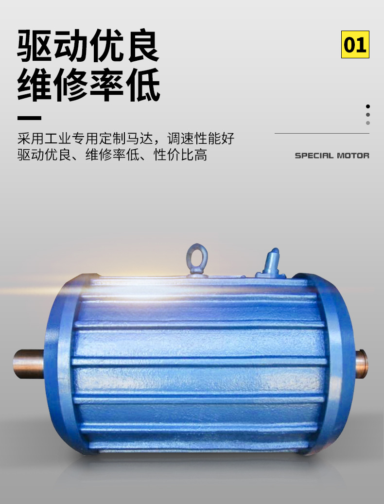 东元详情页3_03