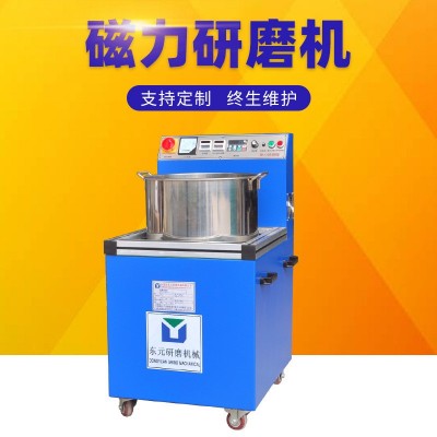 源头厂家磁力研磨机五金配件磁力抛光机金属表面处理磁力去 毛刺机图2
