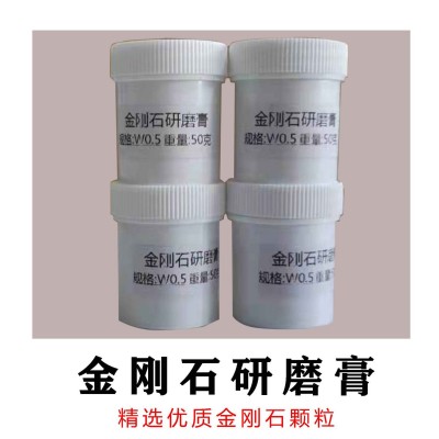 厂家现货 利仁W3.5型号研磨膏 玉器玛瑙抛光研磨专用金刚石研磨膏图2