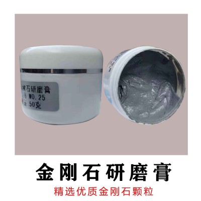 厂家现货 利仁W3.5型号研磨膏 玉器玛瑙抛光研磨专用金刚石研磨膏图4