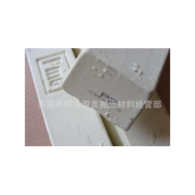 PME抛光蜡必美宜抛光蜡P2白蜡金属抛光膏金属抛光蜡图2