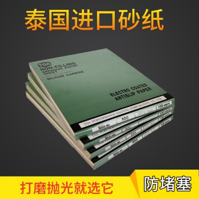 进口泰国原装TOA砂纸 油漆表面处理 工艺品 木工打磨抛光干磨砂纸图4
