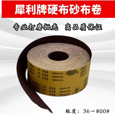犀利牌GXK51-P砂布卷棕刚玉10公分*50米硬布卷手撕卷砂带木工砂布图2