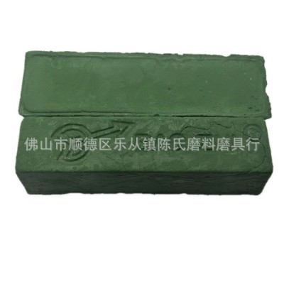 大量供应不锈钢等金属抛光绿蜡黄蜡青蜡黑紫蜡抛光蜡箭牌抛光蜡图2