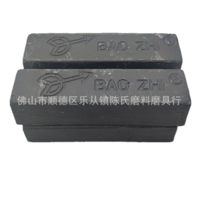 大量供应不锈钢等金属抛光绿蜡黄蜡青蜡黑紫蜡抛光蜡箭牌抛光蜡图3
