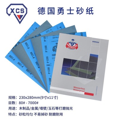 批发德国勇士砂纸911A水磨砂纸黑碳化硅砂纸玉器首饰抛光打磨砂纸