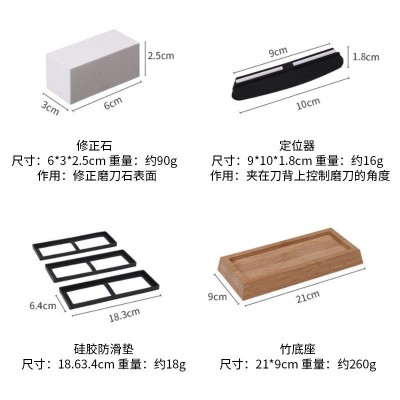 白刚玉双面磨刀石套装 家用厨房油石竹木底座磨刀石修正石批发图4