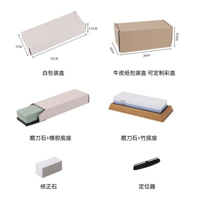 白刚玉双面磨刀石套装 家用厨房油石竹木底座磨刀石修正石批发图2