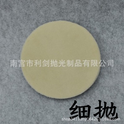 3-7寸汽车抛光羊毛盘 不锈钢抛光羊毛球 自粘日式羊毛抛光轮图2
