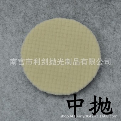 3-7寸汽车抛光羊毛盘 不锈钢抛光羊毛球 自粘日式羊毛抛光轮图3