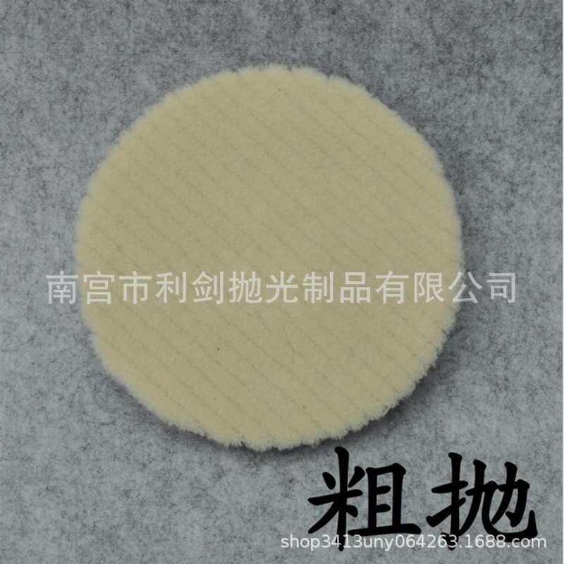 日式粗