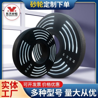重负荷砂轮 砂轮机用树脂砂轮 厂家供应批发销售打磨抛光砂轮图5