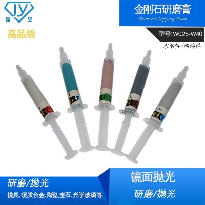 高品级钻石膏W025宝石陶瓷金属抛光膏镜面抛光 金刚石研磨膏 大量图5