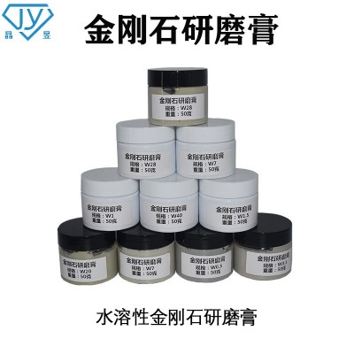 水溶性研磨膏金刚石研磨膏打磨膏擦亮剂抛光膏钻石研磨膏玉石抛光图2
