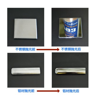 水溶性玉石翡翠金属玻璃宝石镜面钻石研磨膏 金刚石研磨抛光膏