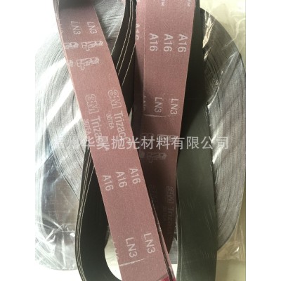 美国 金字塔砂带 2100*50不锈钢铝合金拉丝砂带 金刚石砂带