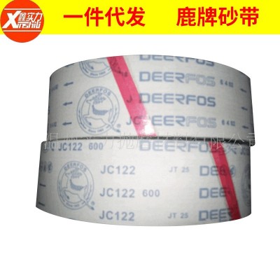 长期生产供应 鹿牌JC122涂层砂带 不锈钢抛光砂带碳化硅砂带