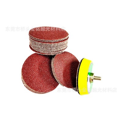 2寸圆盘砂纸/自粘磨片/拉绒片背绒片/磨片植绒砂纸片50MM-10000目图3