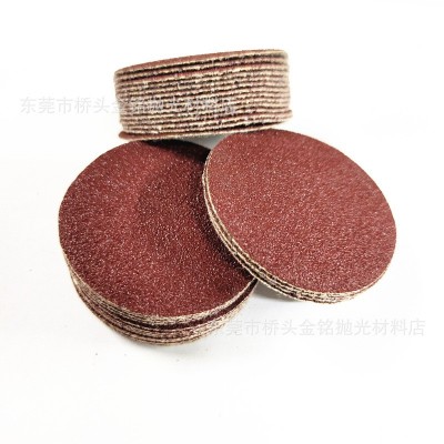 2寸圆盘砂纸/自粘磨片/拉绒片背绒片/磨片植绒砂纸片50MM-10000目图4