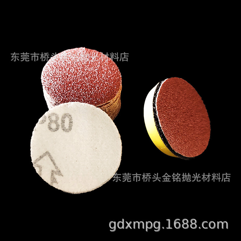 圆盘砂纸2寸-2.jpg