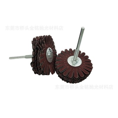 供应砂布丝轮 带柄百叶轮 打磨抛光刷 抛光轮 砂布轮 曲面打砂纸图2