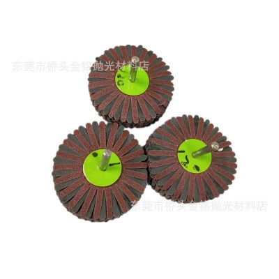 供应砂布丝轮 带柄百叶轮 打磨抛光刷 抛光轮 砂布轮 曲面打砂纸图3