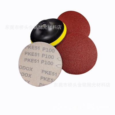 PKE51砂纸片 拉绒磨片圆盘砂纸气动打磨片背绒砂纸片 5寸 123MM图2