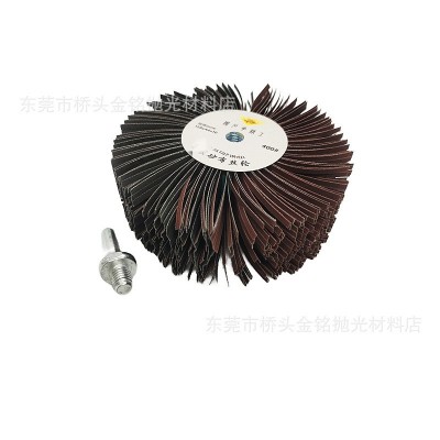 砂布丝轮千叶轮家具白茬线条底漆打磨头金属木工木雕根雕打磨抛光图4
