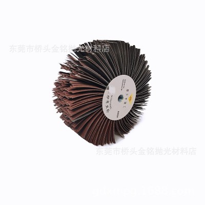 砂布丝轮千叶轮家具白茬线条底漆打磨头金属木工木雕根雕打磨抛光图3