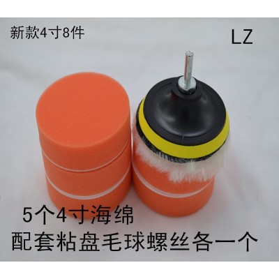 现货供应汽车抛光平面海绵球海绵轮海绵盘234567寸抛光海绵型号齐图2