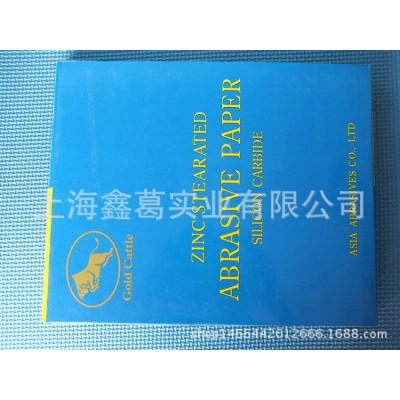 金牛方形干磨砂纸 白砂纸 木工干砂木器打磨专用砂纸漆面打磨砂皮图2