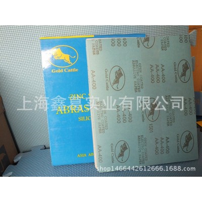 金牛方形干磨砂纸 白砂纸 木工干砂木器打磨专用砂纸漆面打磨砂皮图4