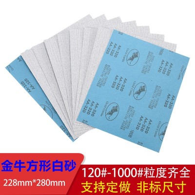 金牛方形干磨砂纸 白砂纸 木工干砂木器打磨专用砂纸漆面打磨砂皮图5