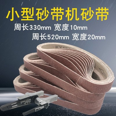 气动砂带机小型10x330mm沙带金属打磨抛光纱布带卷圈20*520砂纸带图2