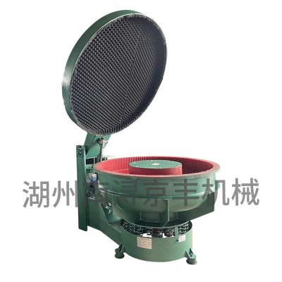 400升振动研磨抛光机水磨机震动盘除毛刺振动研磨光饰机