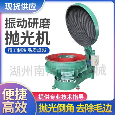 400升振动研磨抛光机水磨机震动盘除毛刺振动研磨光饰机图2