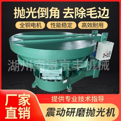 400升振动研磨抛光机水磨机震动盘除毛刺振动研磨光饰机图5