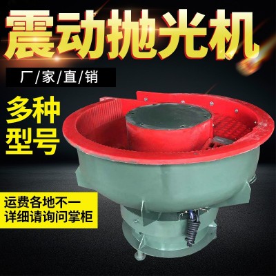 震动抛光机振动研磨机厂家直卖光饰机振光机去毛刺倒角振动抛光机图3