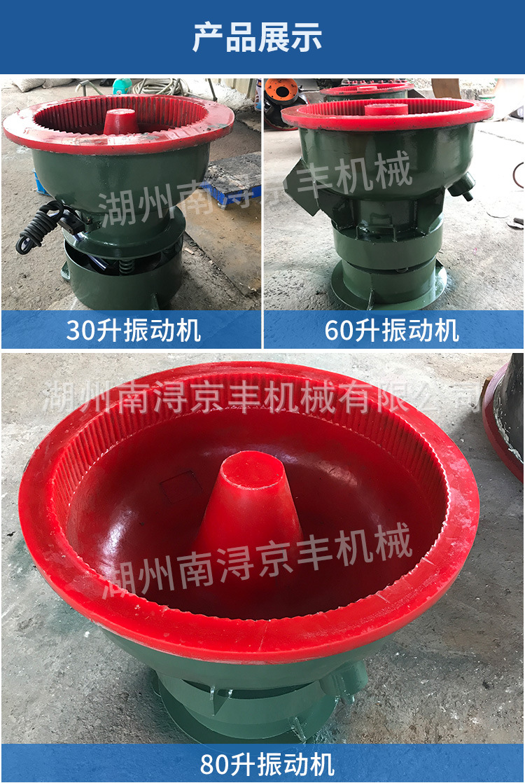 振动机_01.jpg