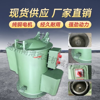 直销工业脱水烘干机不锈钢内胆离心机离心式甩干机五金脱油机甩油图2
