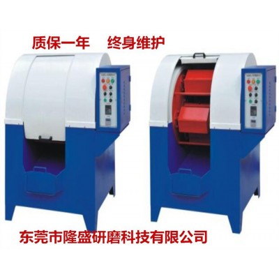 隆盛厂家直销 表壳专用抛光机 产品表面抛光效果好