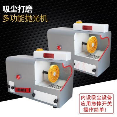 台式吸尘打磨抛光机 单头吸尘布轮机玛瑙 玉石抛光打磨首饰器材图4