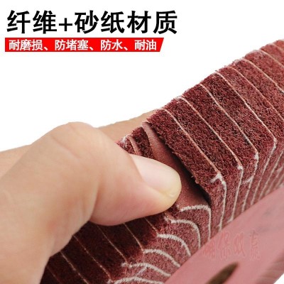 320目百洁布夹砂抛光轮 不锈钢拉丝机专用拉丝轮 尼龙纤维抛光轮图2