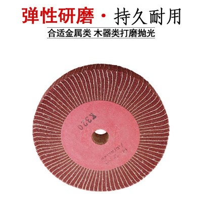 320目百洁布夹砂抛光轮 不锈钢拉丝机专用拉丝轮 尼龙纤维抛光轮图4