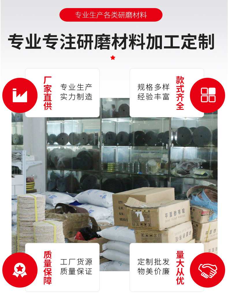 详情页_10.jpg